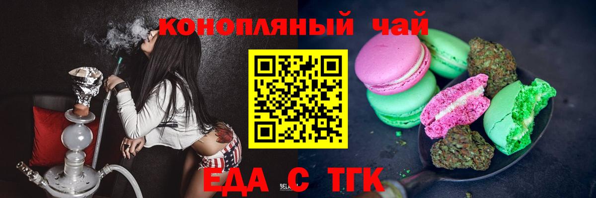 Экстази Северск