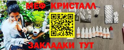 эйфоретик Наро-Фоминск