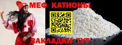 эйфоретик Наро-Фоминск
