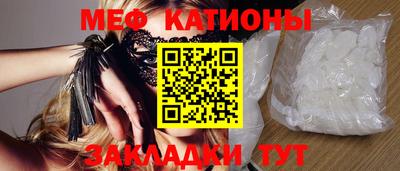 эйфоретик Наро-Фоминск