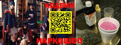 бутират Нарткала