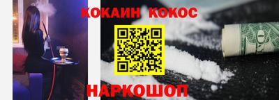 бутират Нарткала