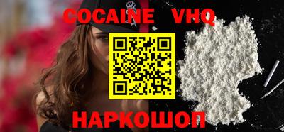 эйфоретик Наро-Фоминск