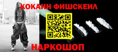 метамфетамин Нальчик