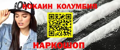 бутират Нарткала