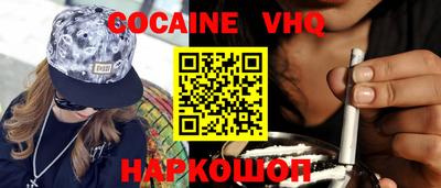 эйфоретик Наро-Фоминск
