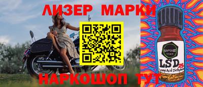 метамфетамин Нальчик