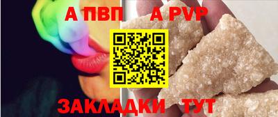 бутират Нарткала