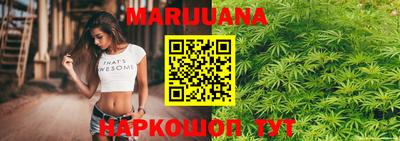 метамфетамин Нальчик