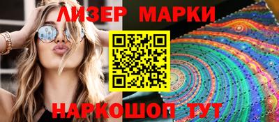 бутират Нарткала