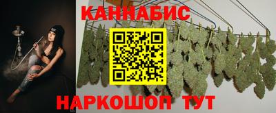 эйфоретик Наро-Фоминск