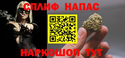 бутират Нарткала