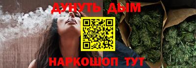бутират Нарткала