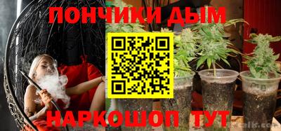 бутират Нарткала