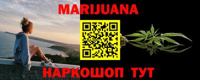 бутират Нарткала