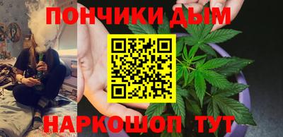 бутират Нарткала