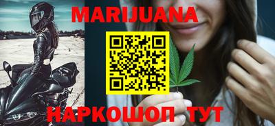 метамфетамин Нальчик