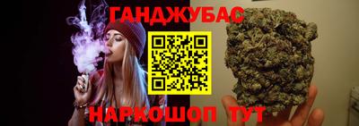метамфетамин Нальчик