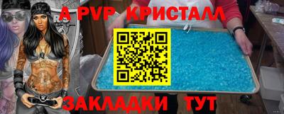 эйфоретик Наро-Фоминск