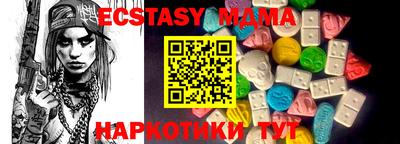 бутират Нарткала