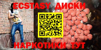 метамфетамин Нальчик