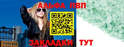 метамфетамин Нальчик