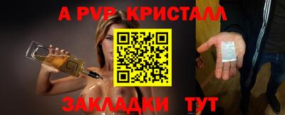 эйфоретик Наро-Фоминск