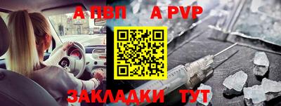 бутират Нарткала