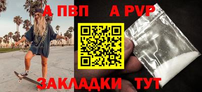 метамфетамин Нальчик