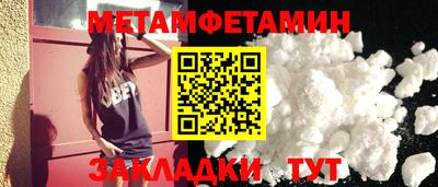 бутират Нарткала