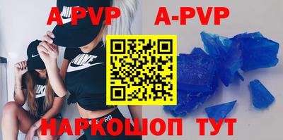 метамфетамин Нальчик