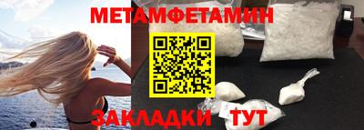 бутират Нарткала