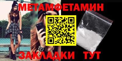 бутират Нарткала