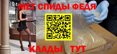 метамфетамин Нальчик