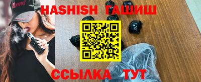 эйфоретик Наро-Фоминск