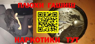 эйфоретик Наро-Фоминск