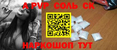 метамфетамин Нальчик