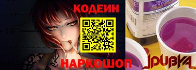 эйфоретик Наро-Фоминск