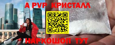 эйфоретик Наро-Фоминск