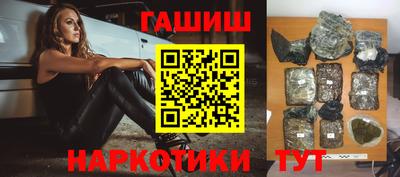 бутират Нарткала