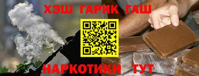 эйфоретик Наро-Фоминск