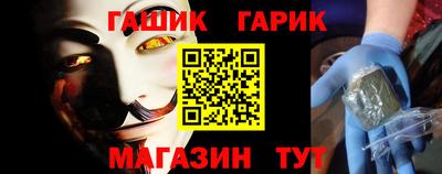 эйфоретик Наро-Фоминск