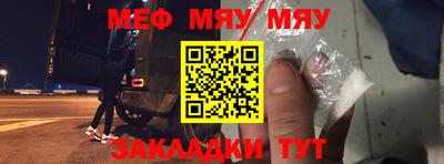 метамфетамин Нальчик