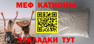 метамфетамин Нальчик