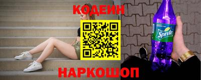 эйфоретик Наро-Фоминск