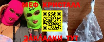 эйфоретик Наро-Фоминск
