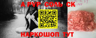 бутират Нарткала
