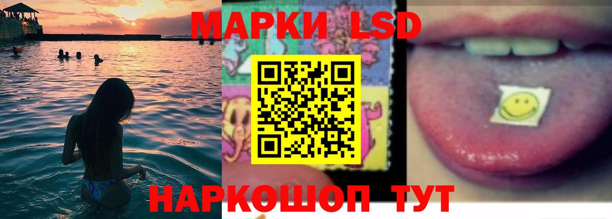 Северск  Лсд 25 экстази ecstasy  Лсд 25 экстази кислота  Вход с VPN 