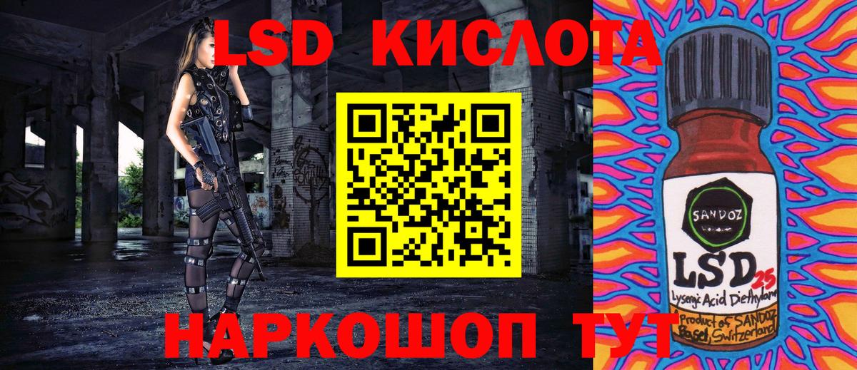 Северск  Наркотические марки 1,8мг  Марки NBOMe  Вход с VPN 