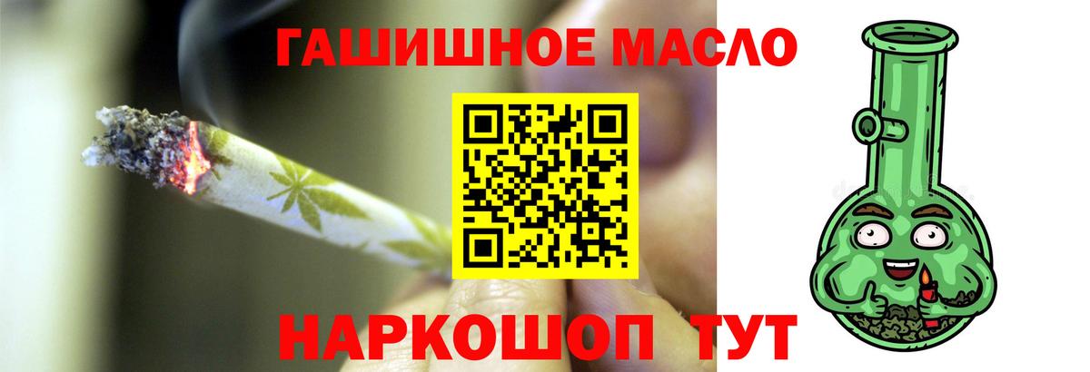 Дистиллят ТГК Wax Северск